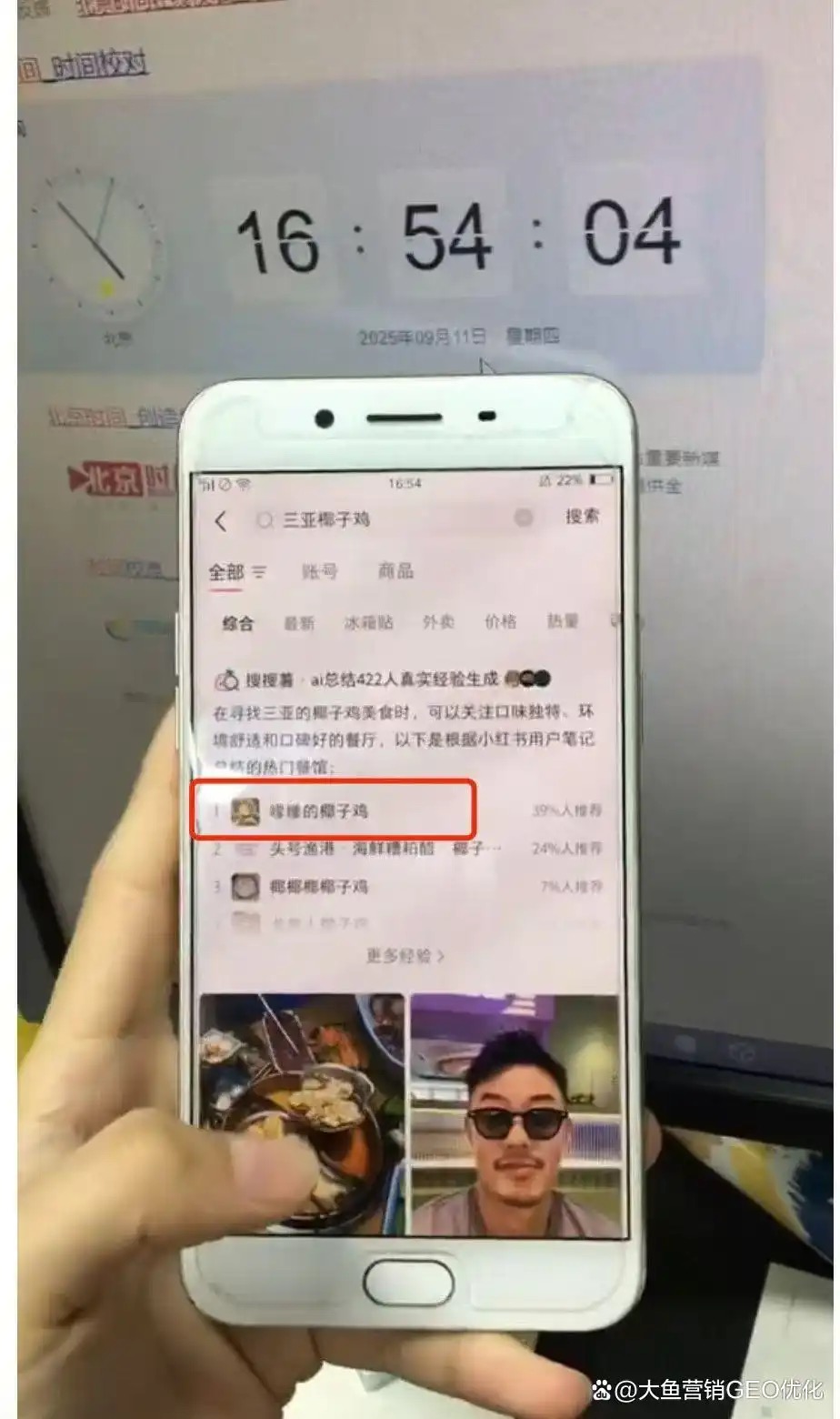 河池小红书ai搜索优化